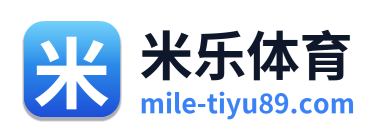 米乐体育
